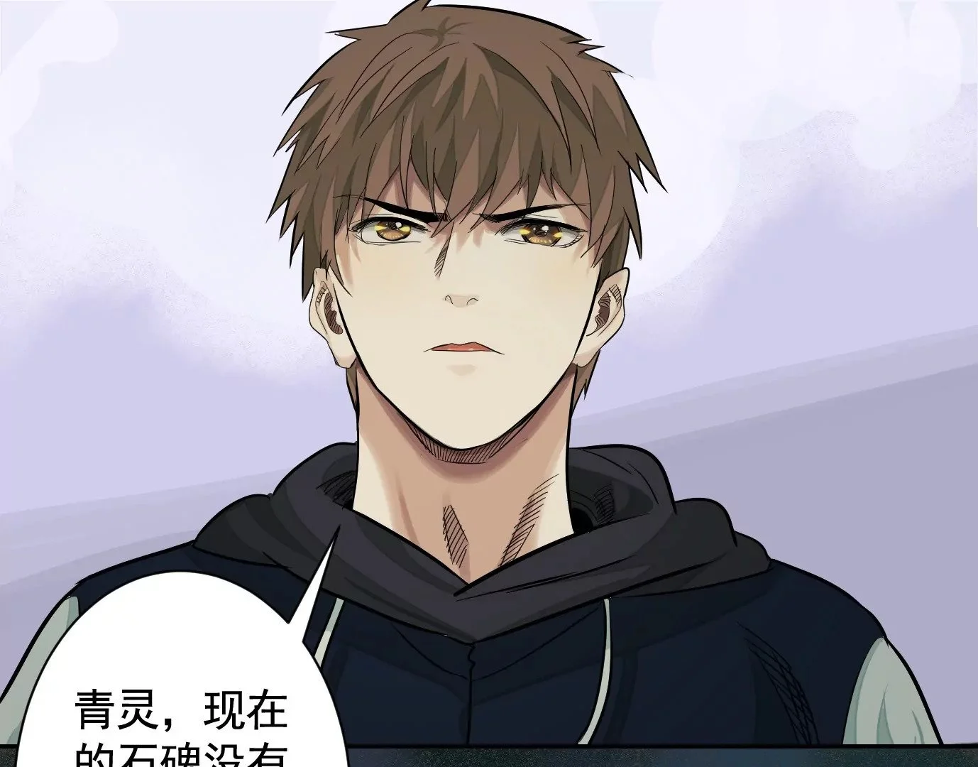 深陷异空间107