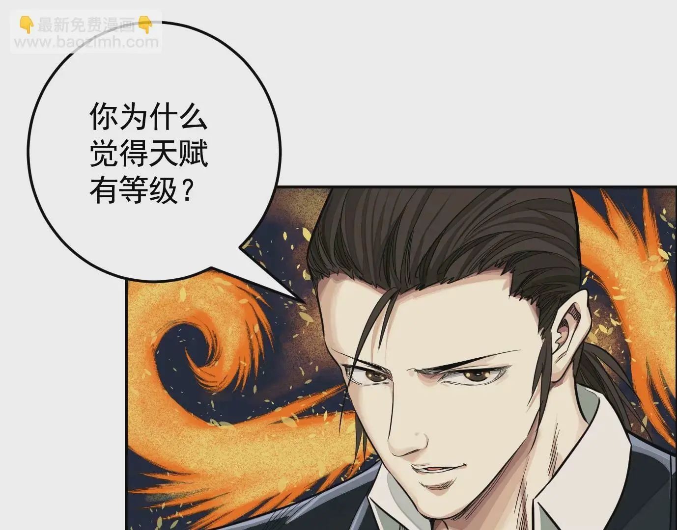 组织42