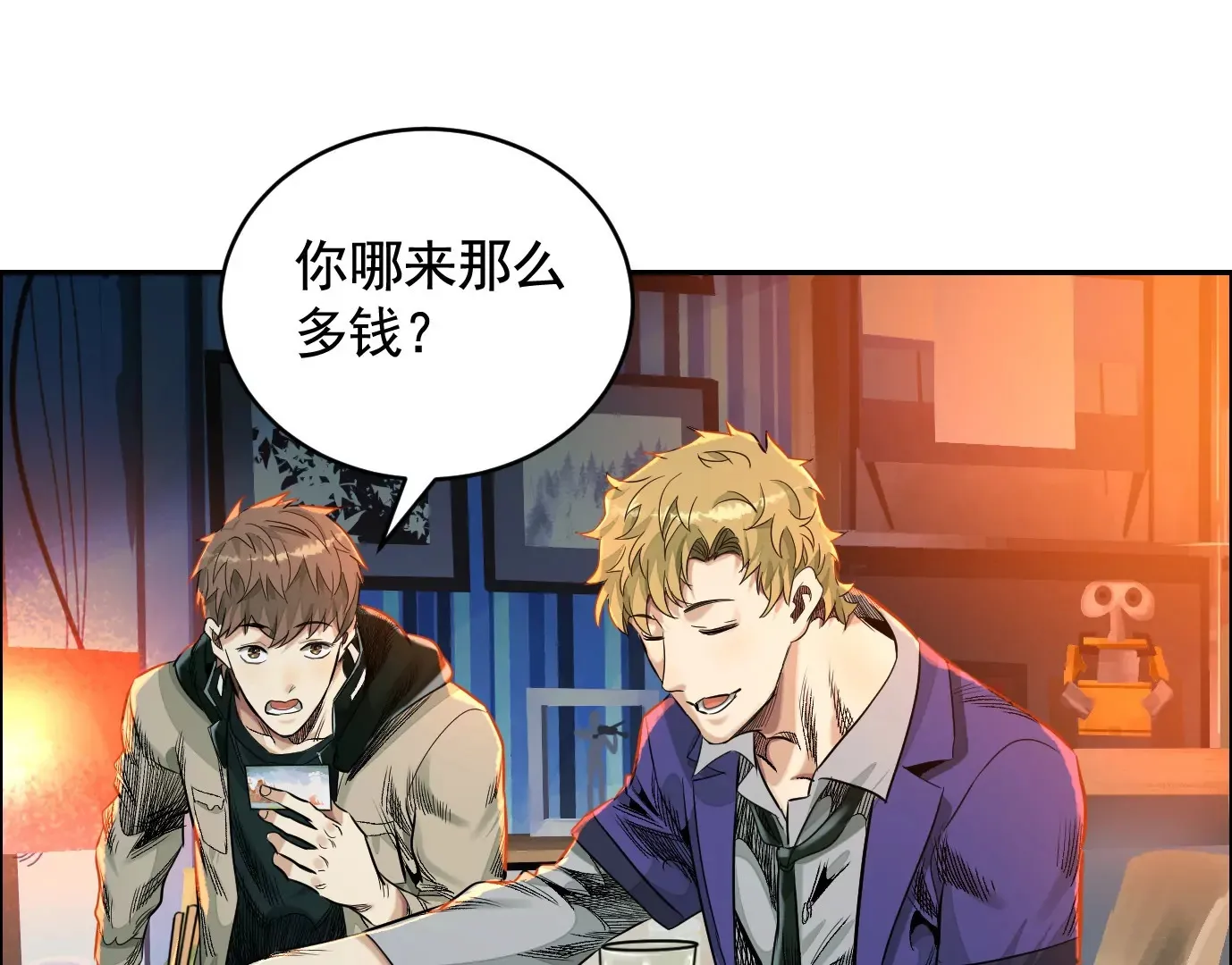 你哥哥帅吗？71