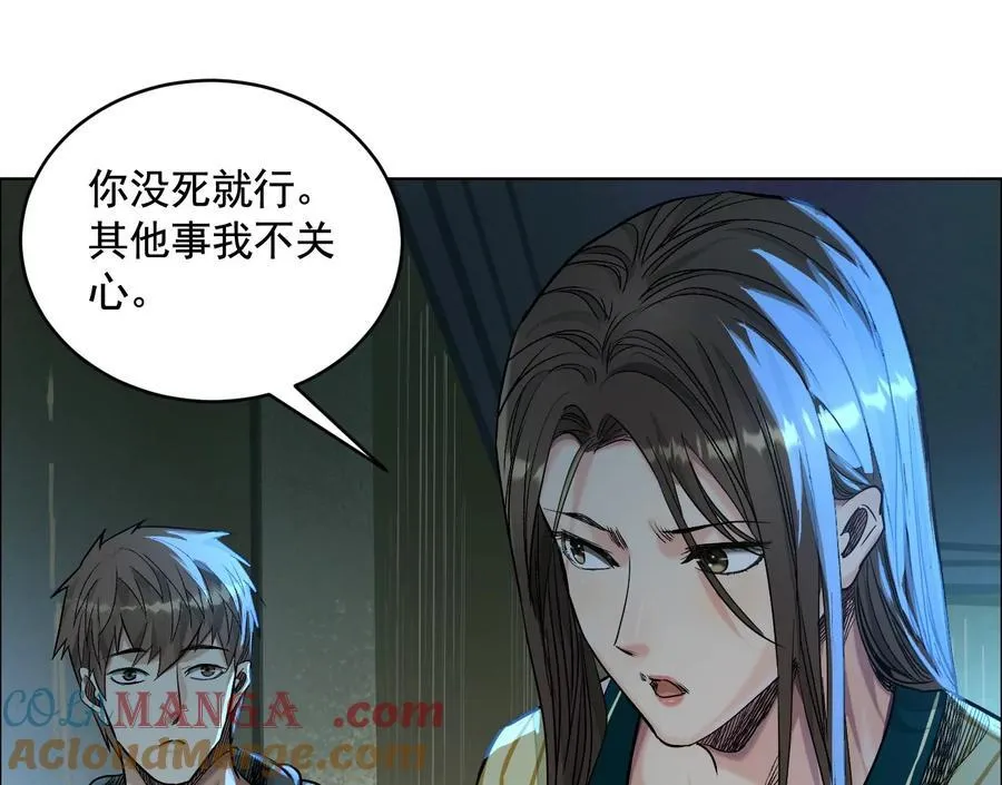 暗夜接头44