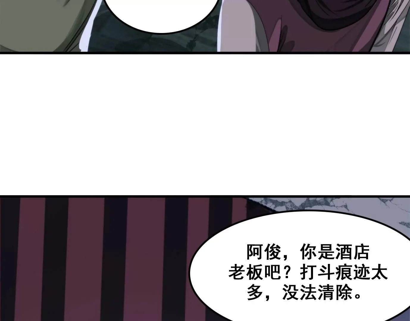 天命之子151