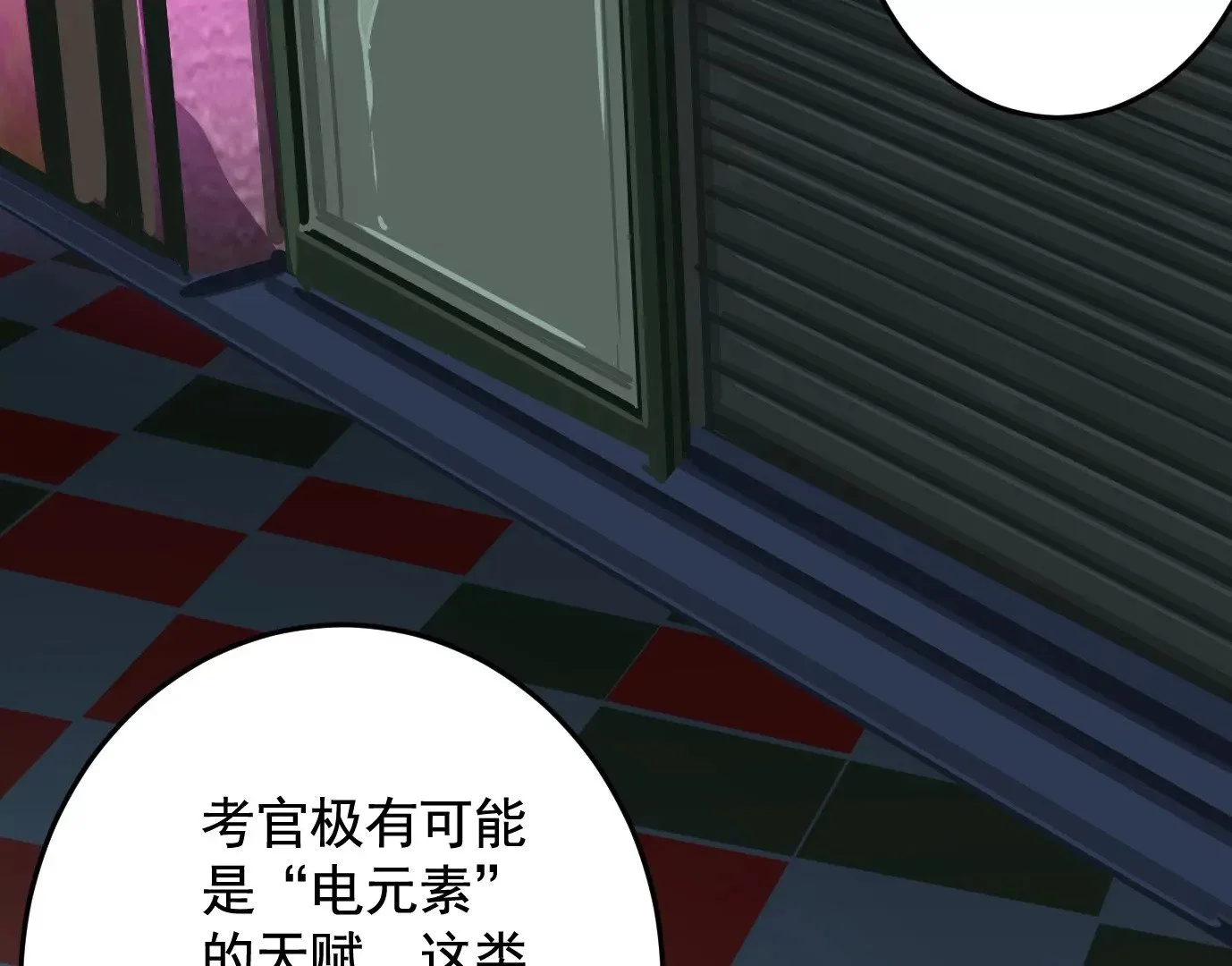 地狱级面试42