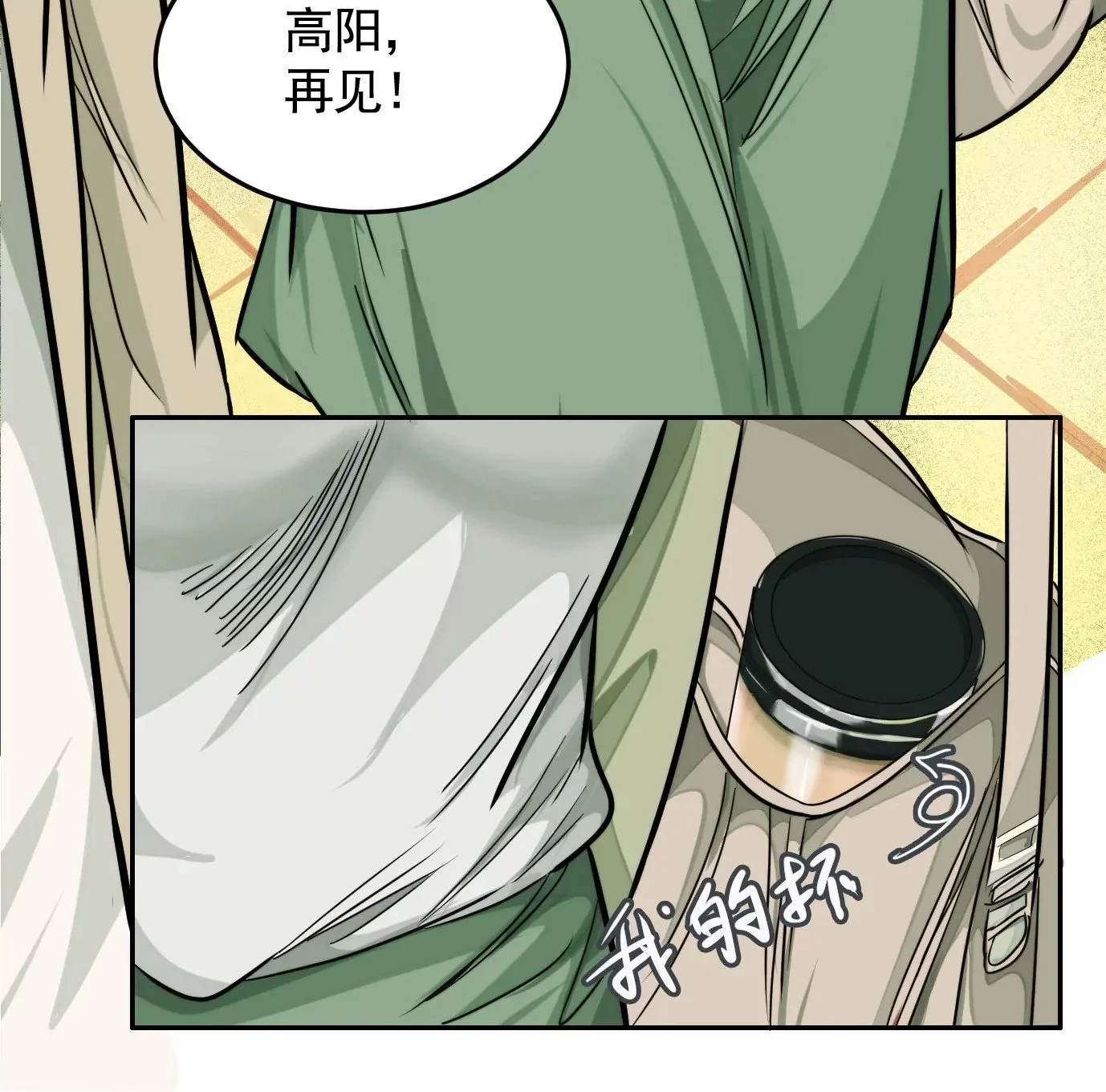 异变74