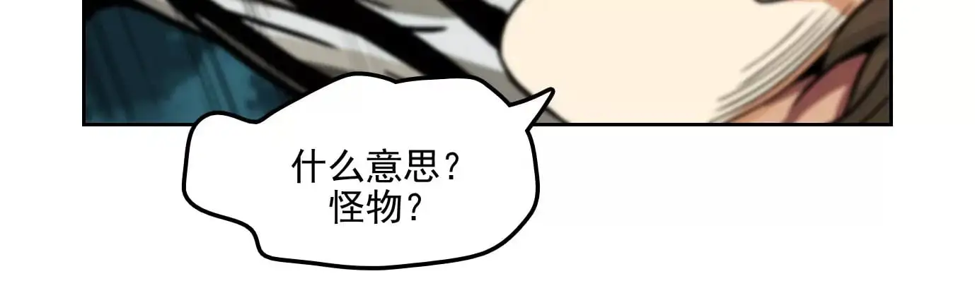 兽为何物29