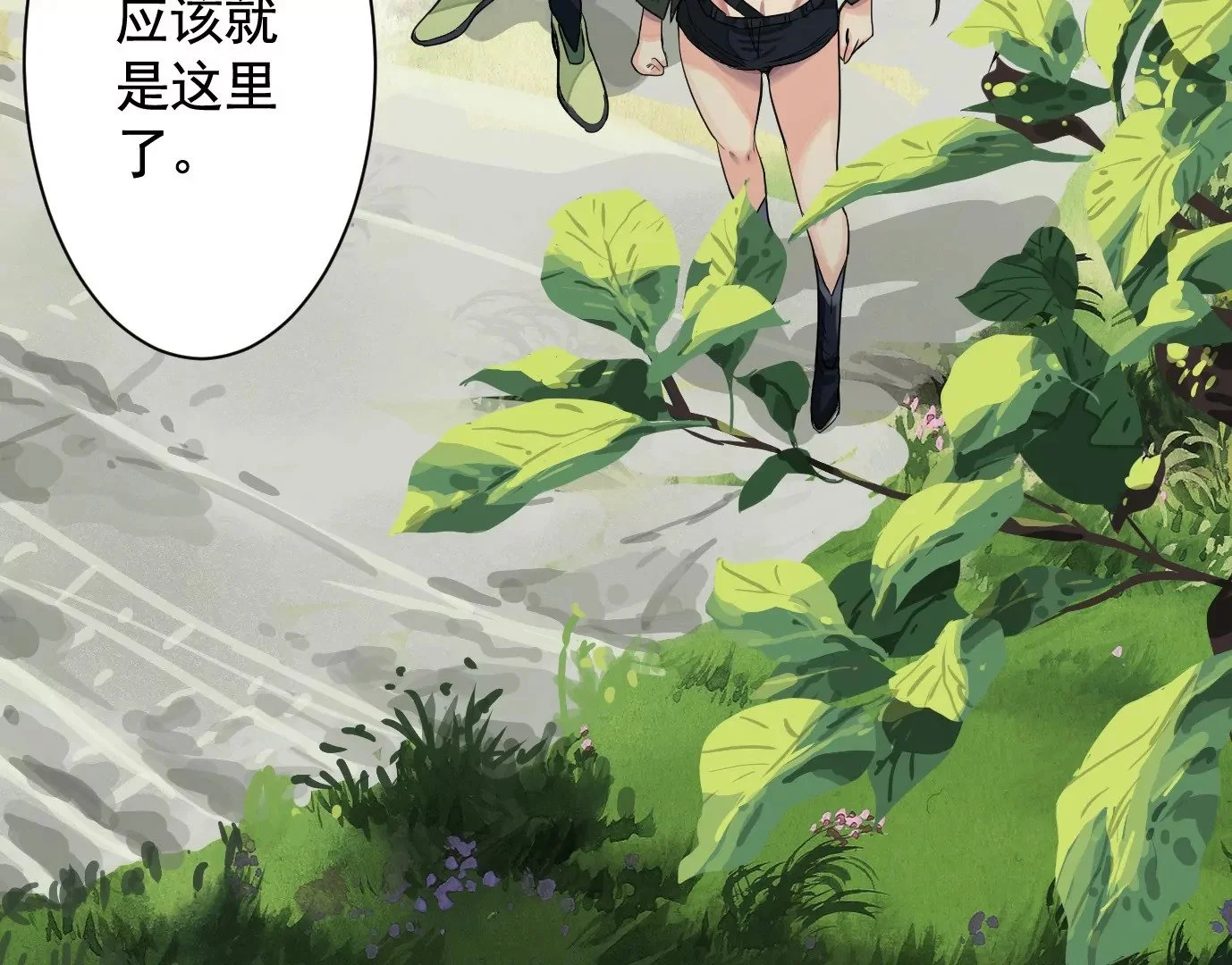 古家村怪谈30