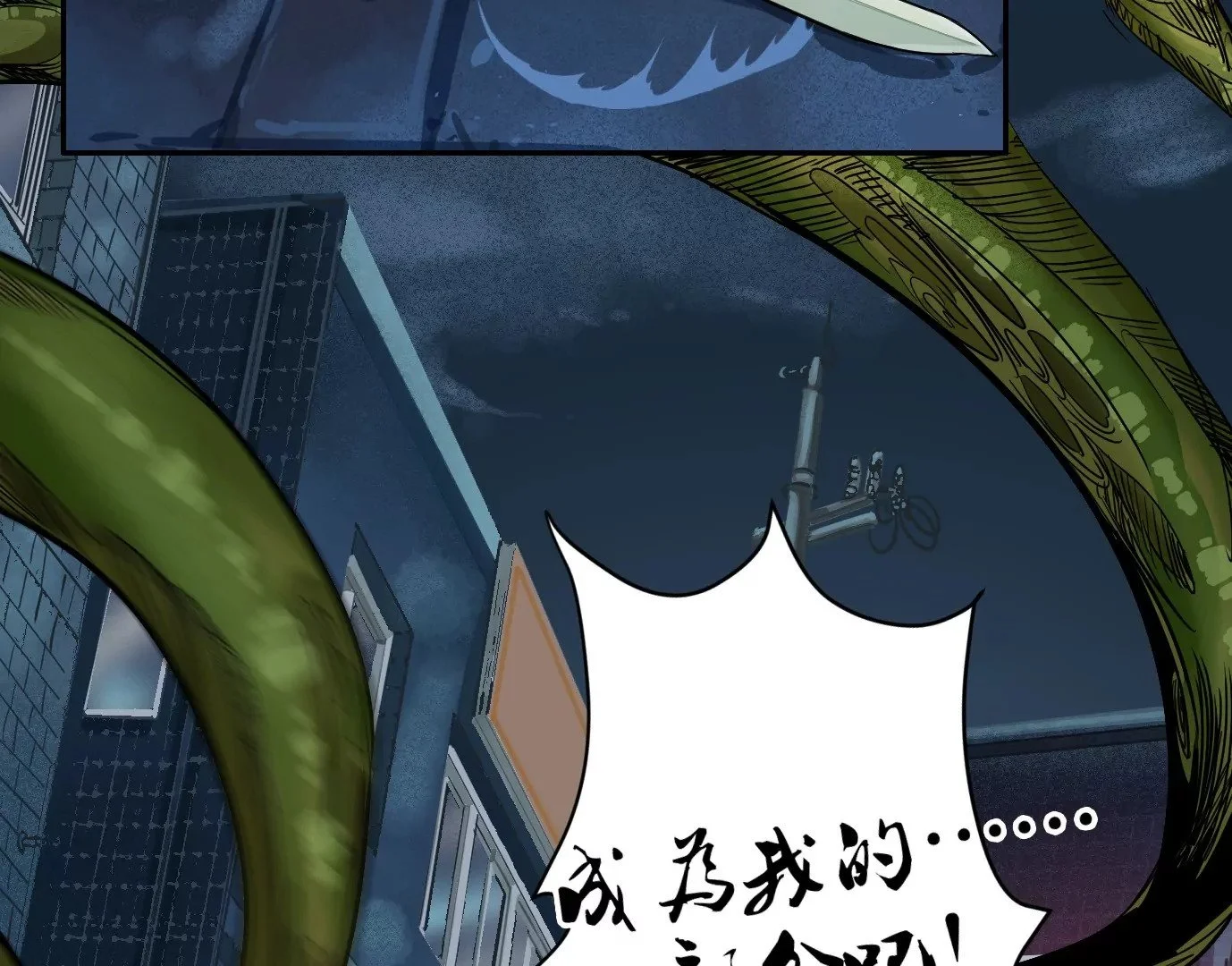 领悟—新天赋！62