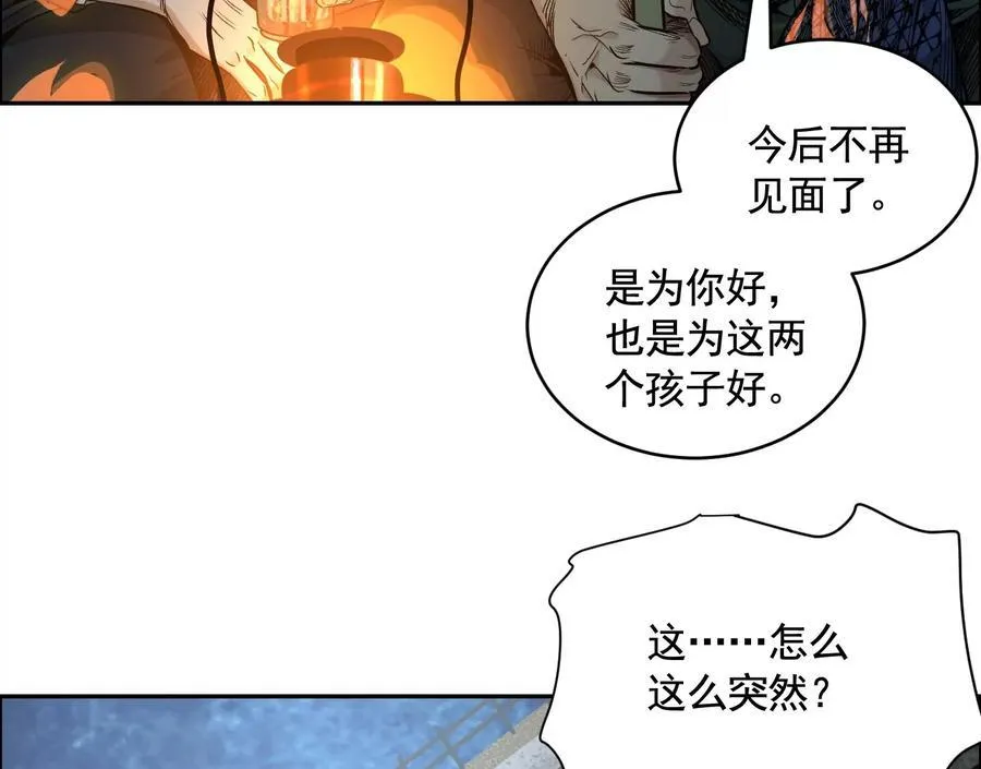 妄兽123