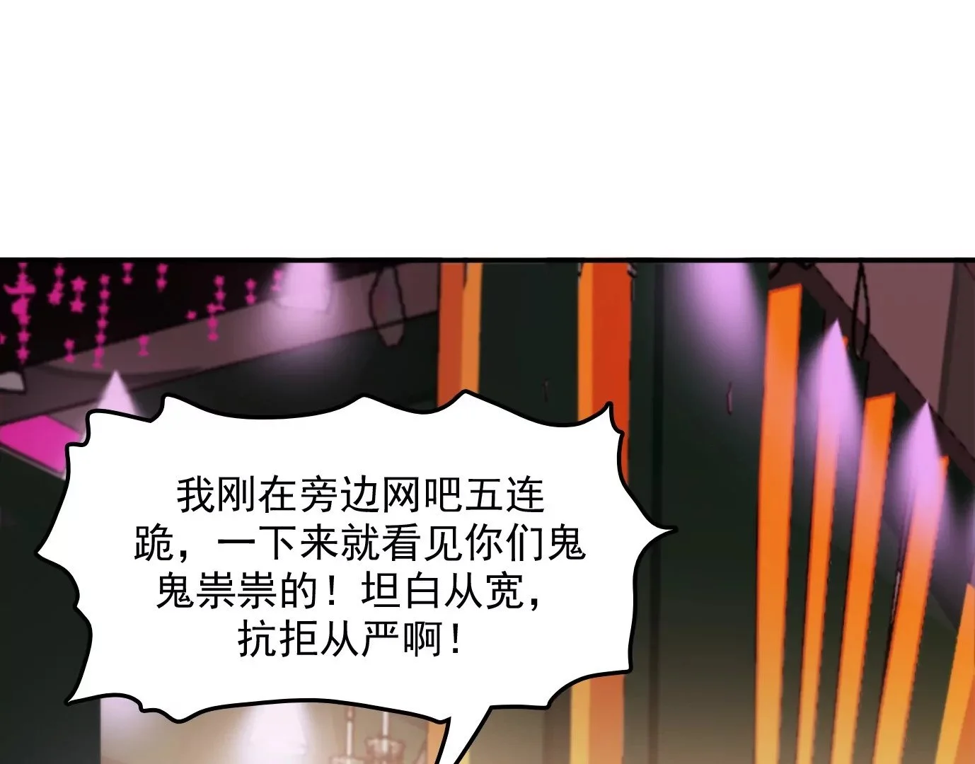 情趣一夜22