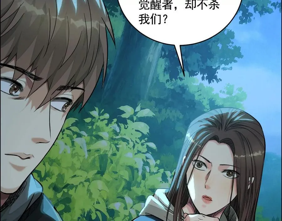 妄兽93