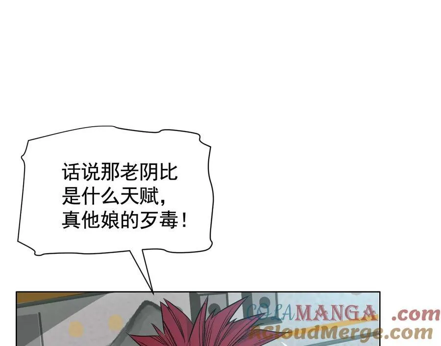 谁是卧底？96
