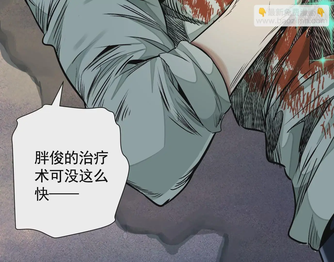 加入组织10