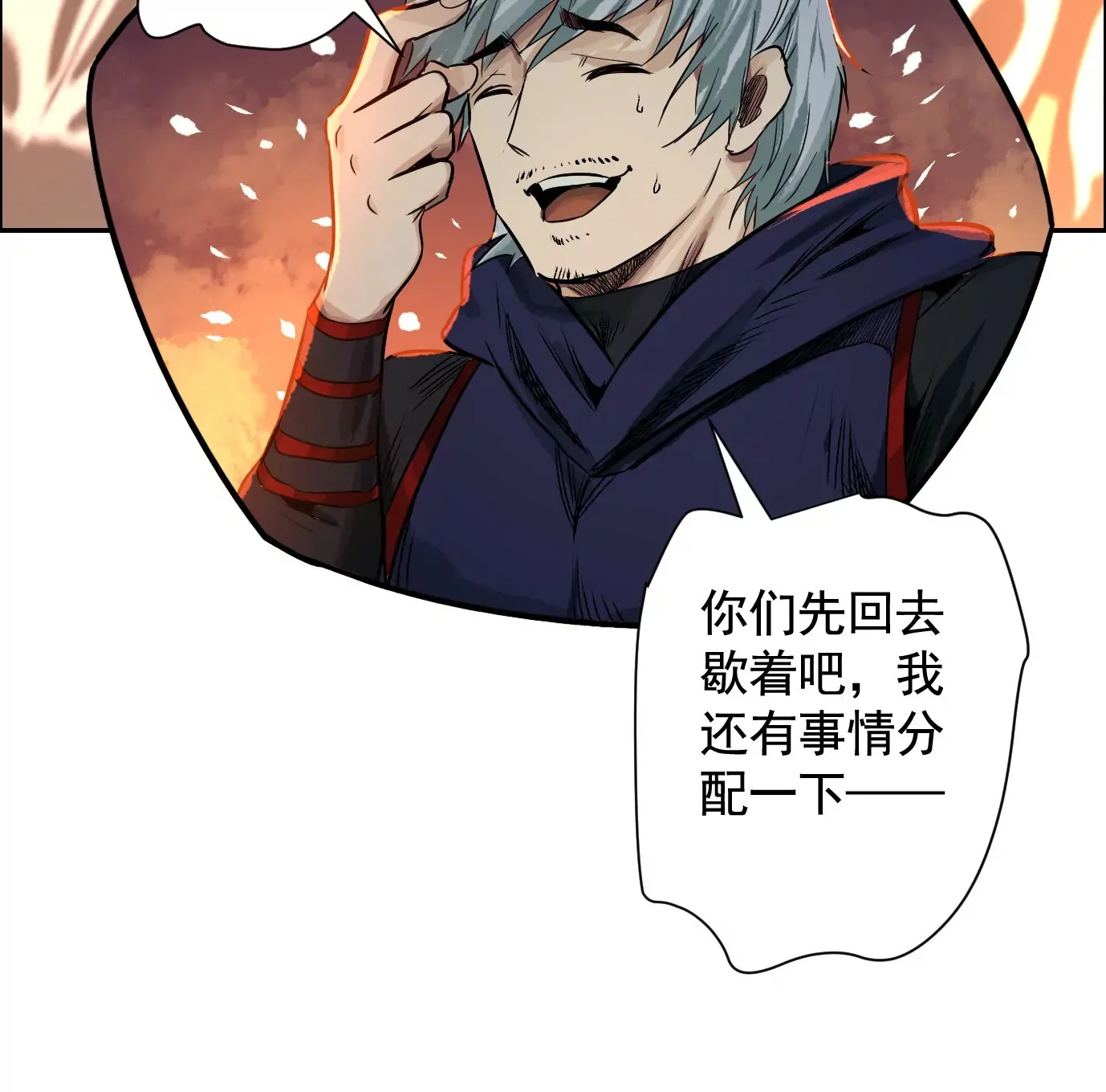 秘密楼层48