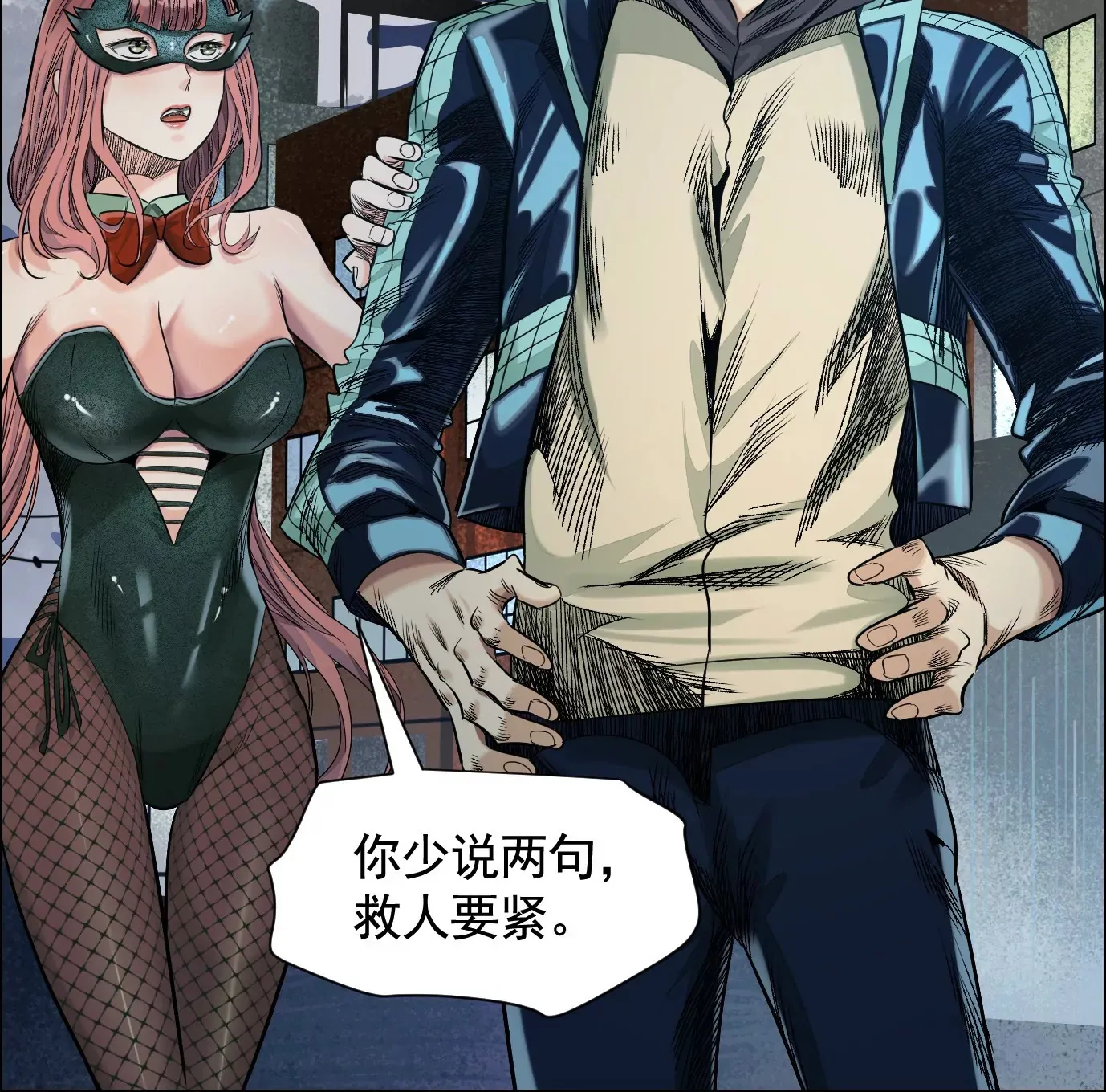 谎言32