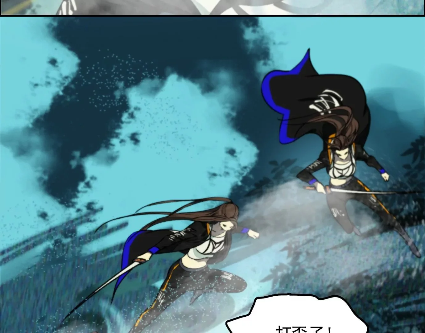 战斗开始51
