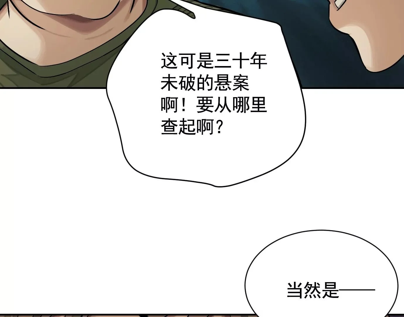 吊唁106