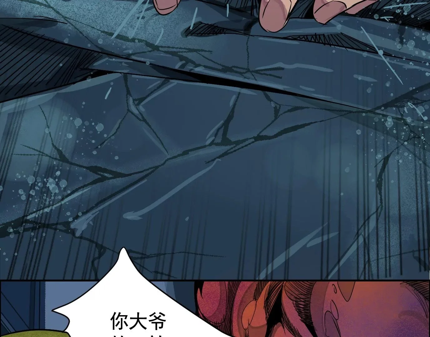 领悟—新天赋！68