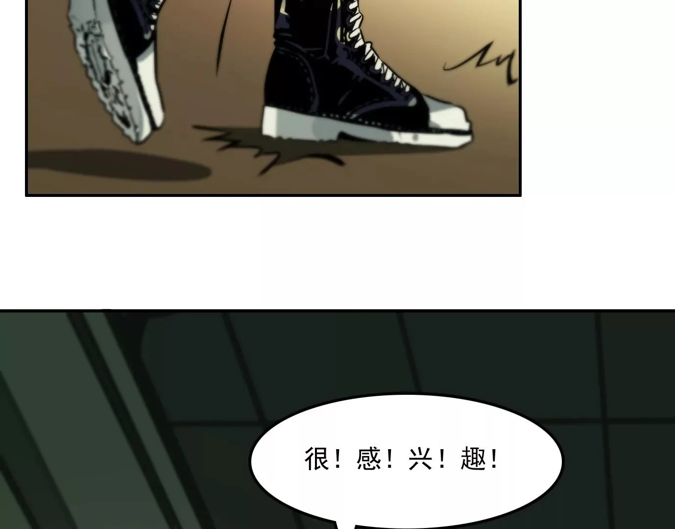 兽为何物104