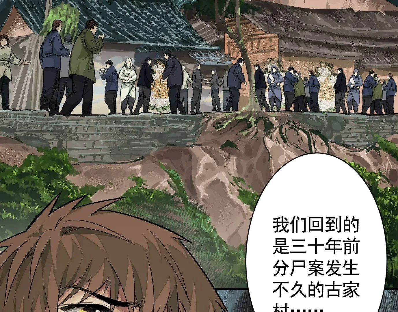 吊唁5