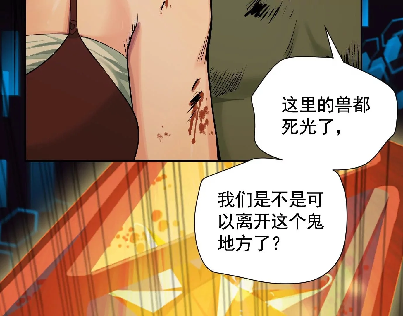 千丝万缕78