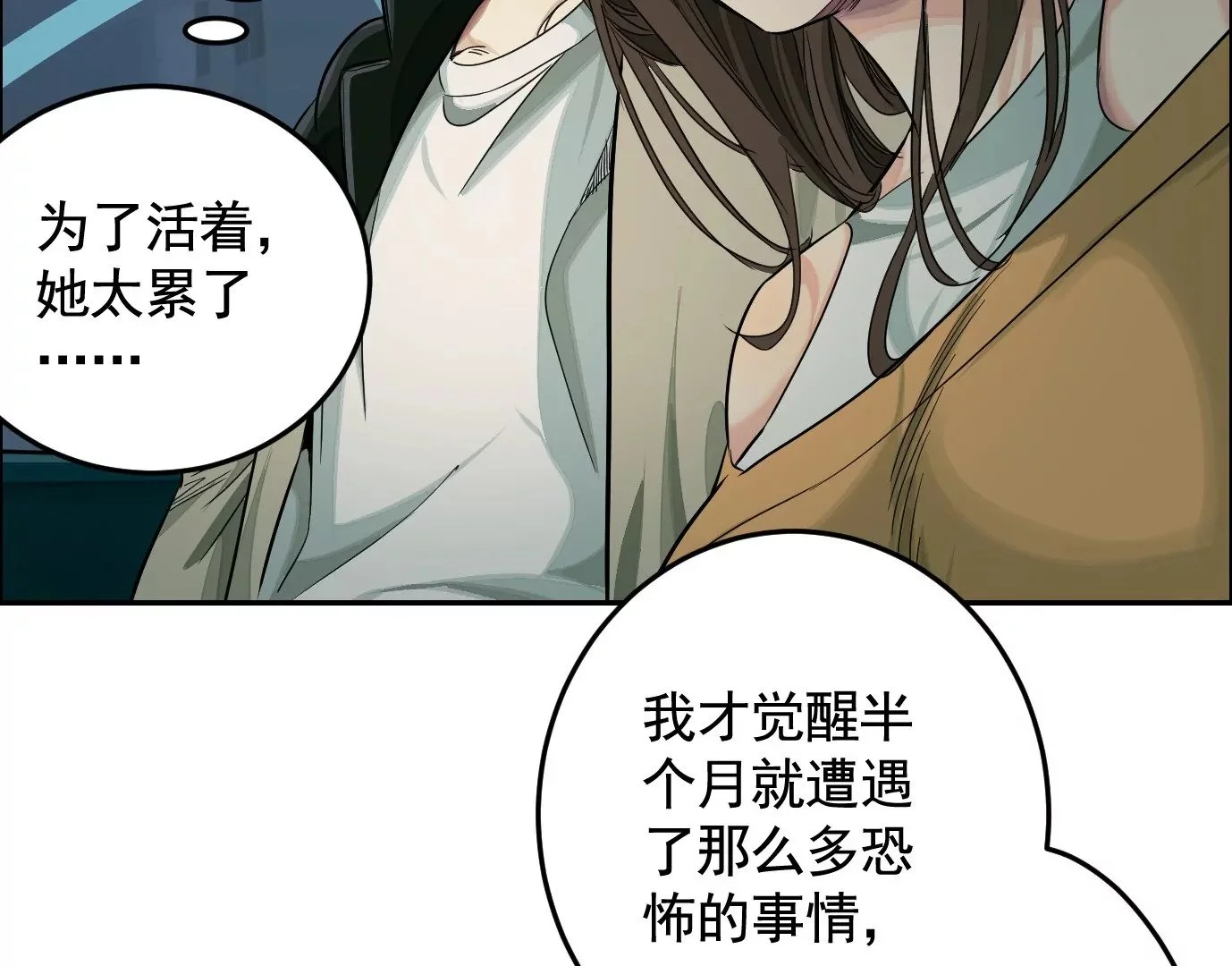 我是刀神102