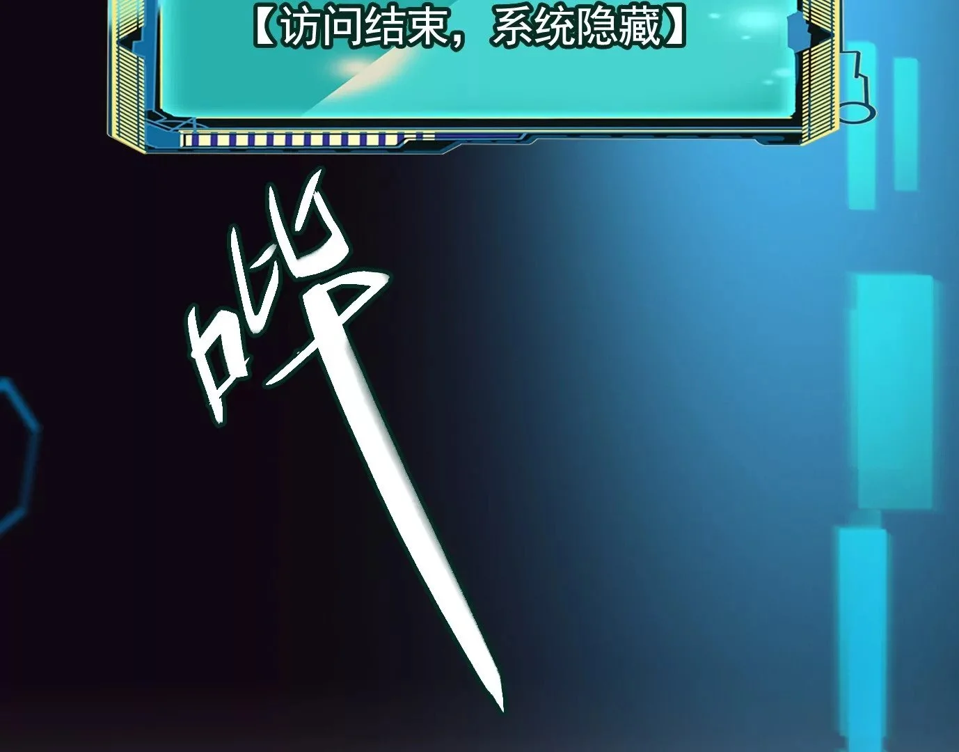 地狱级面试24