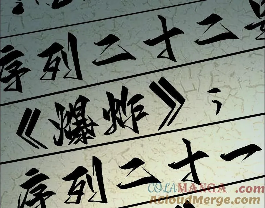 暗夜接头68