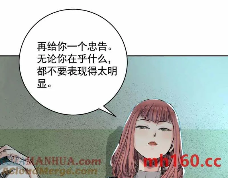 入职欢迎会104