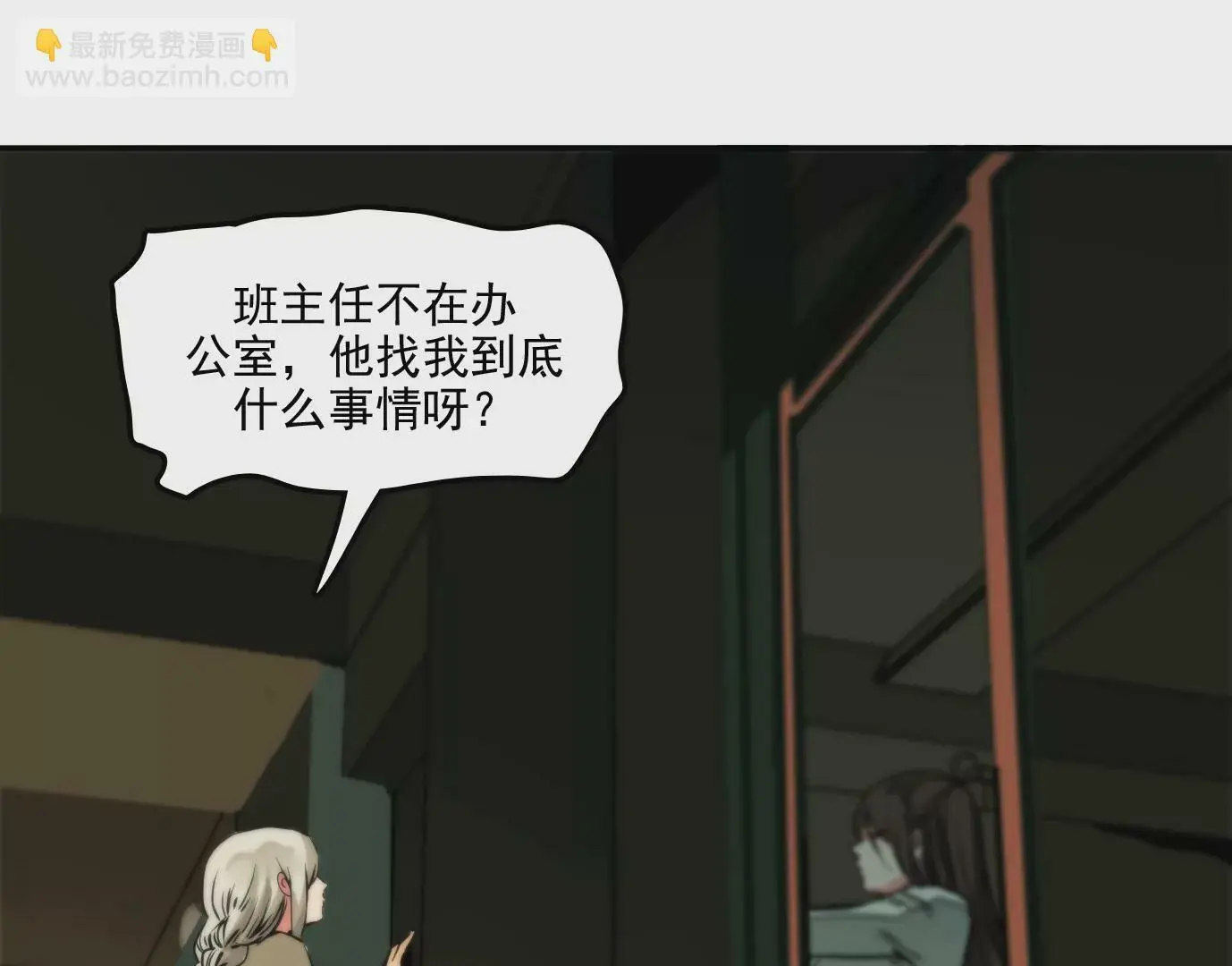 兽为何物120