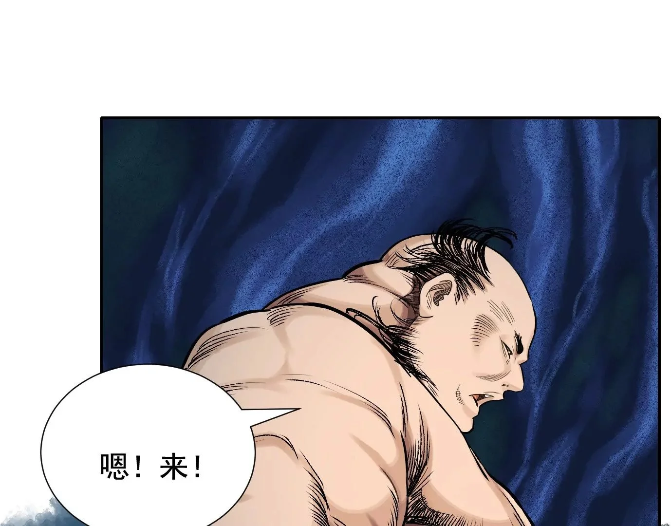 加入组织39