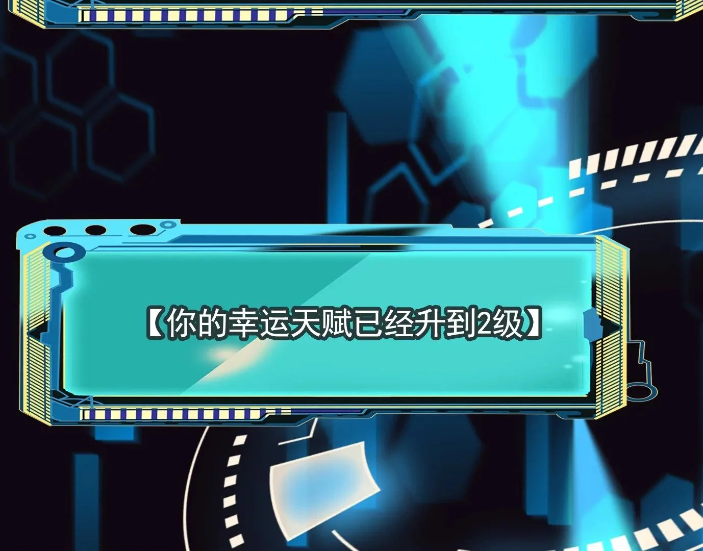 迷雾规则51