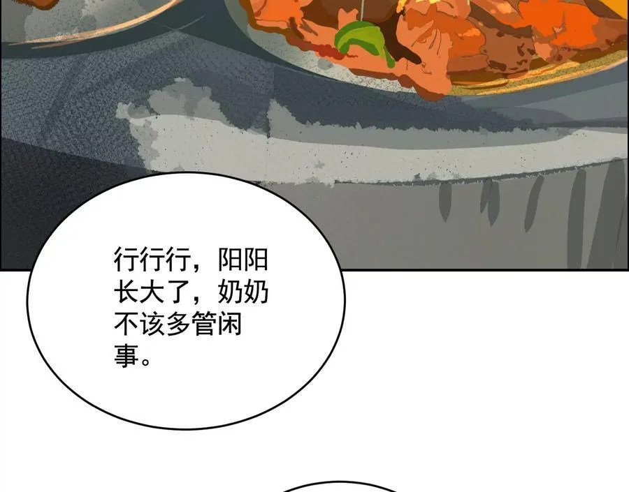 乡下偶遇63