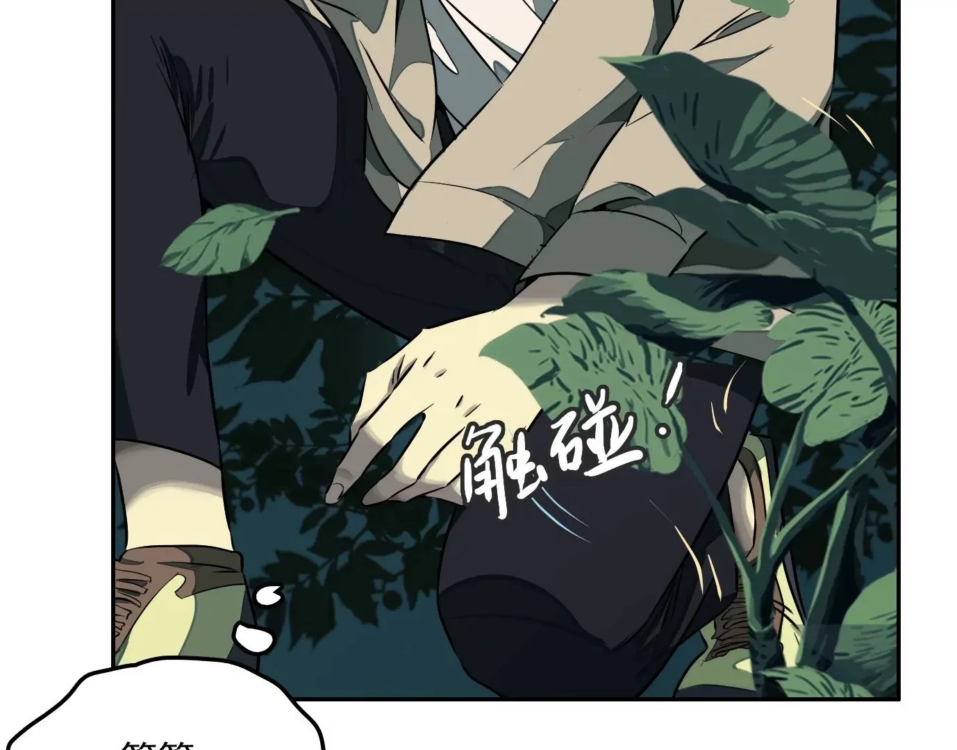 战斗开始34
