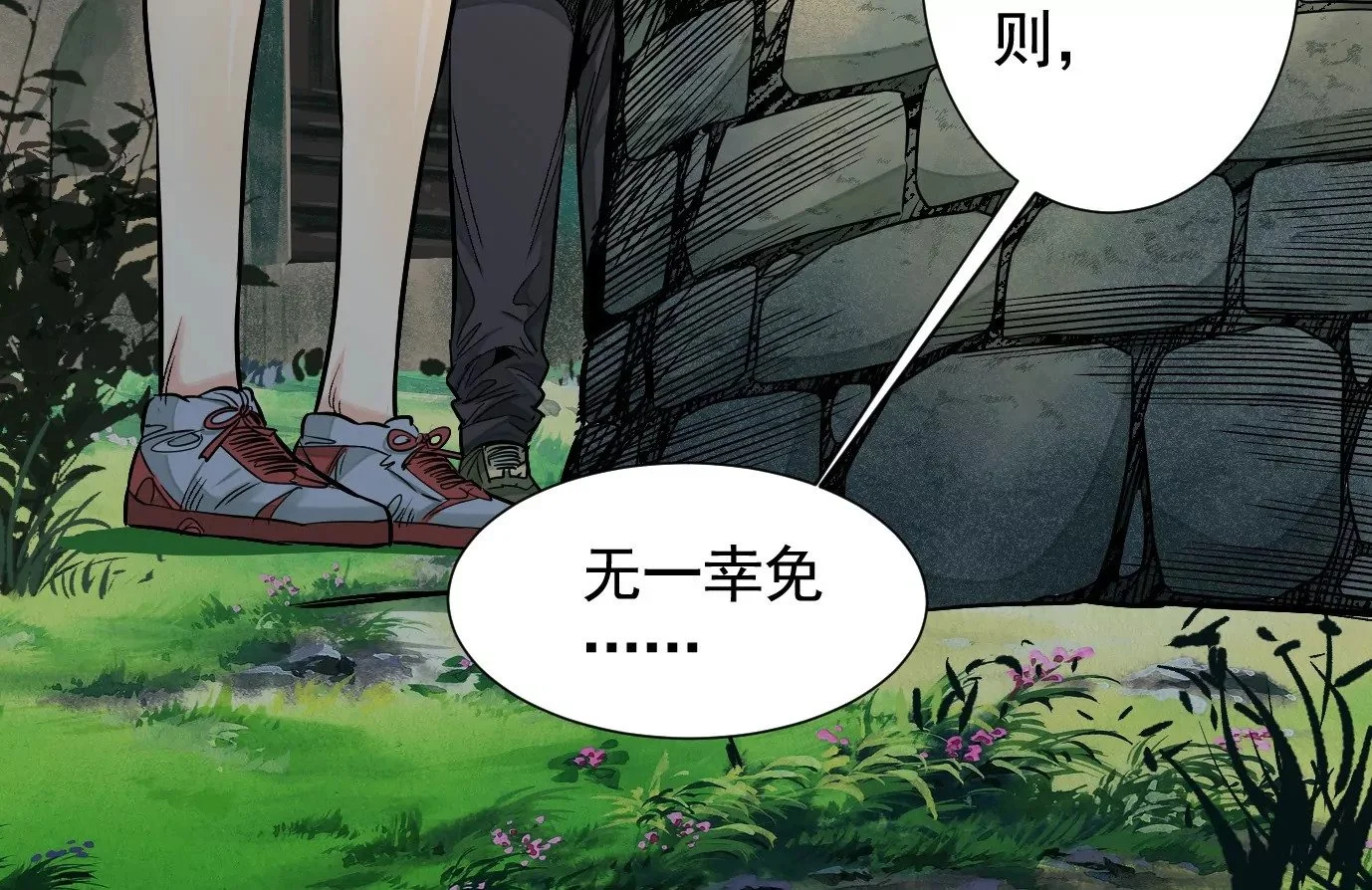 十龙寨28