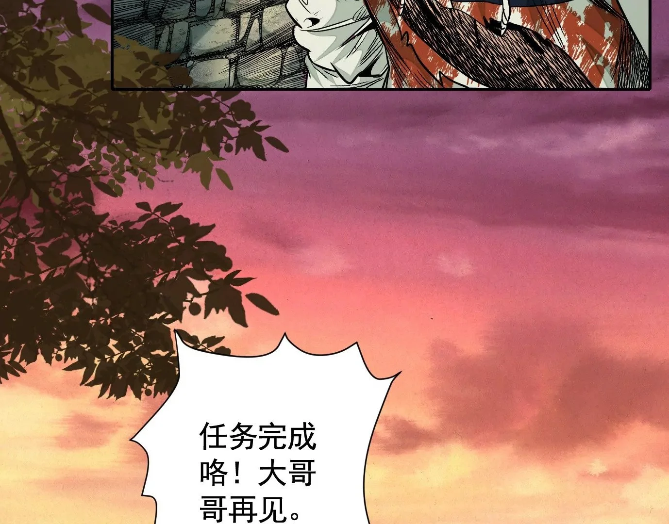十龙寨64