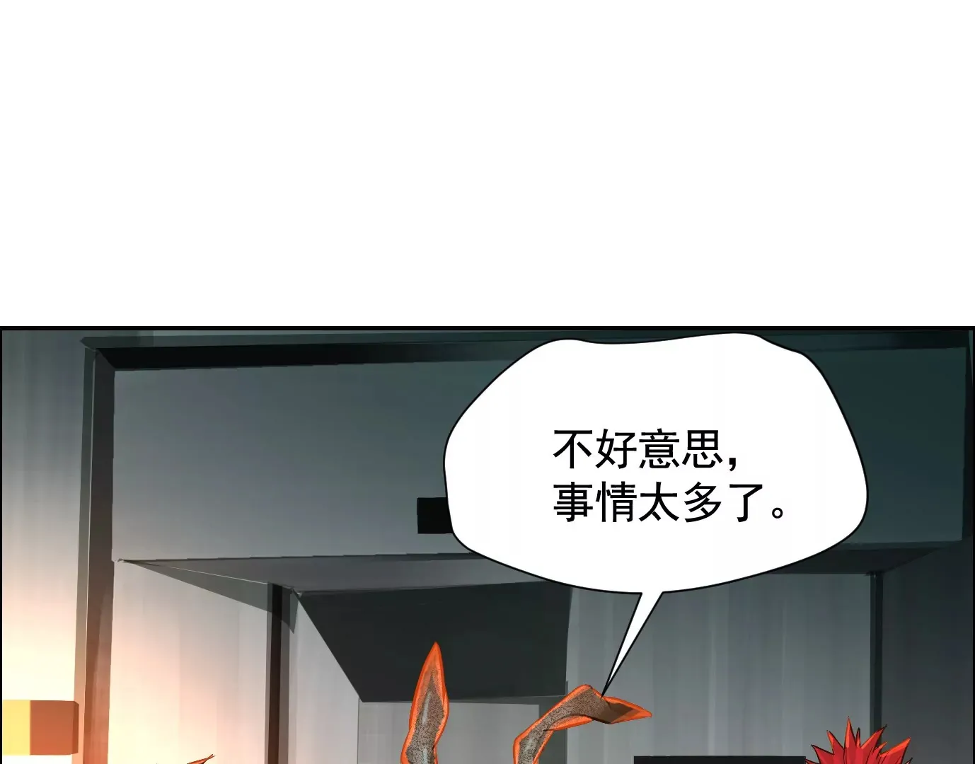 车祸74