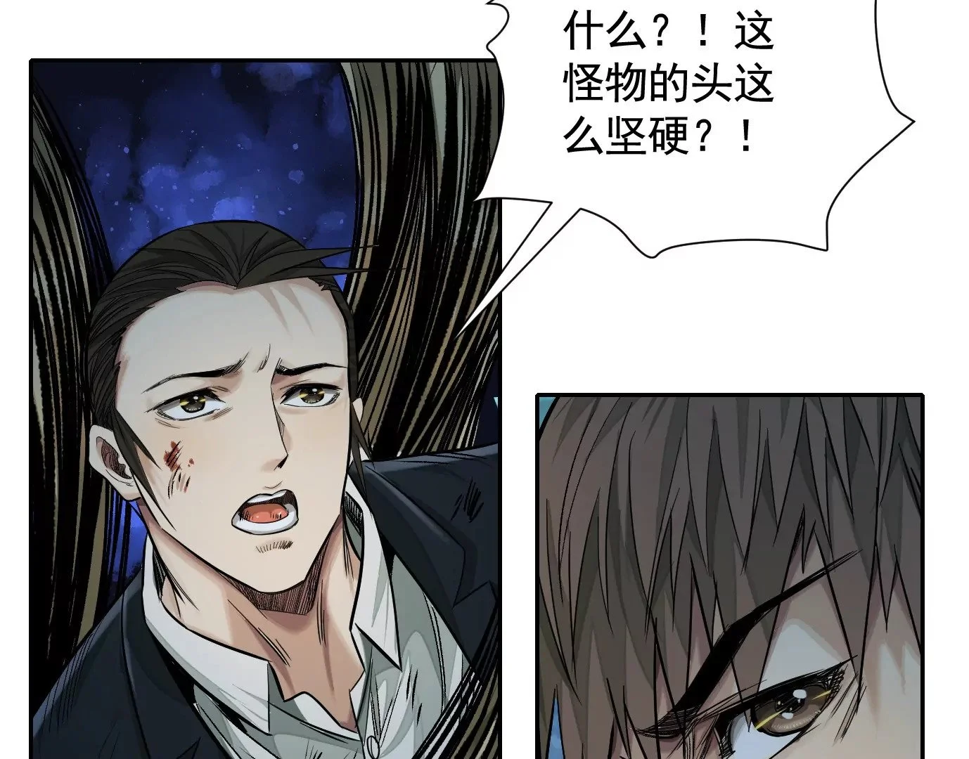 最后一击78