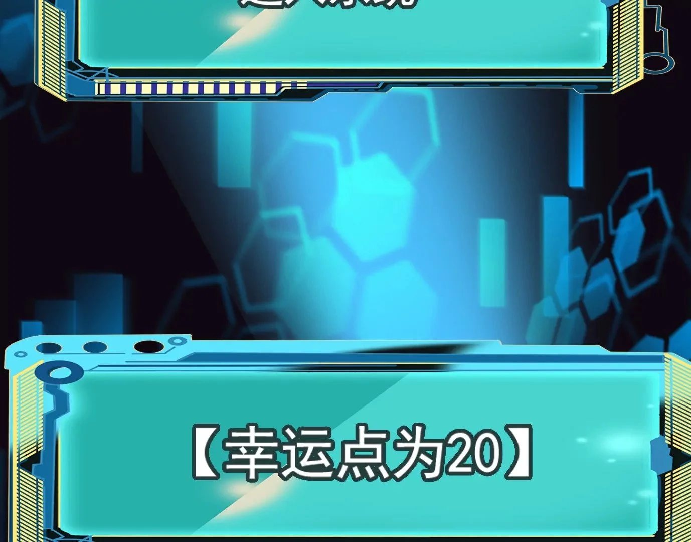 迷雾规则50