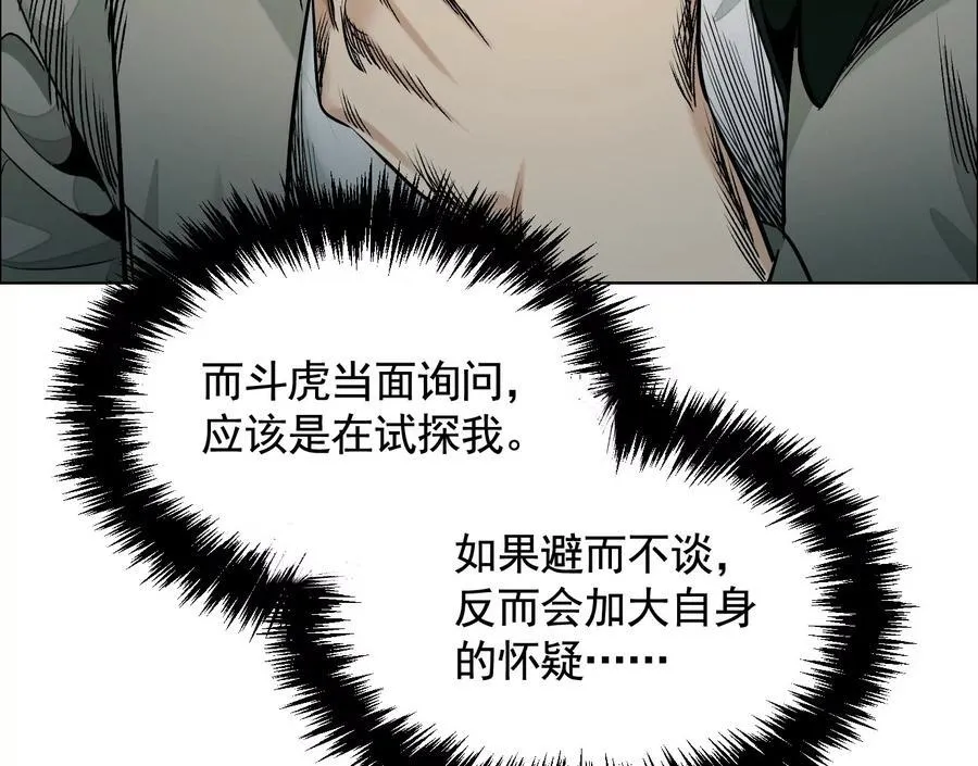 谁是卧底？45