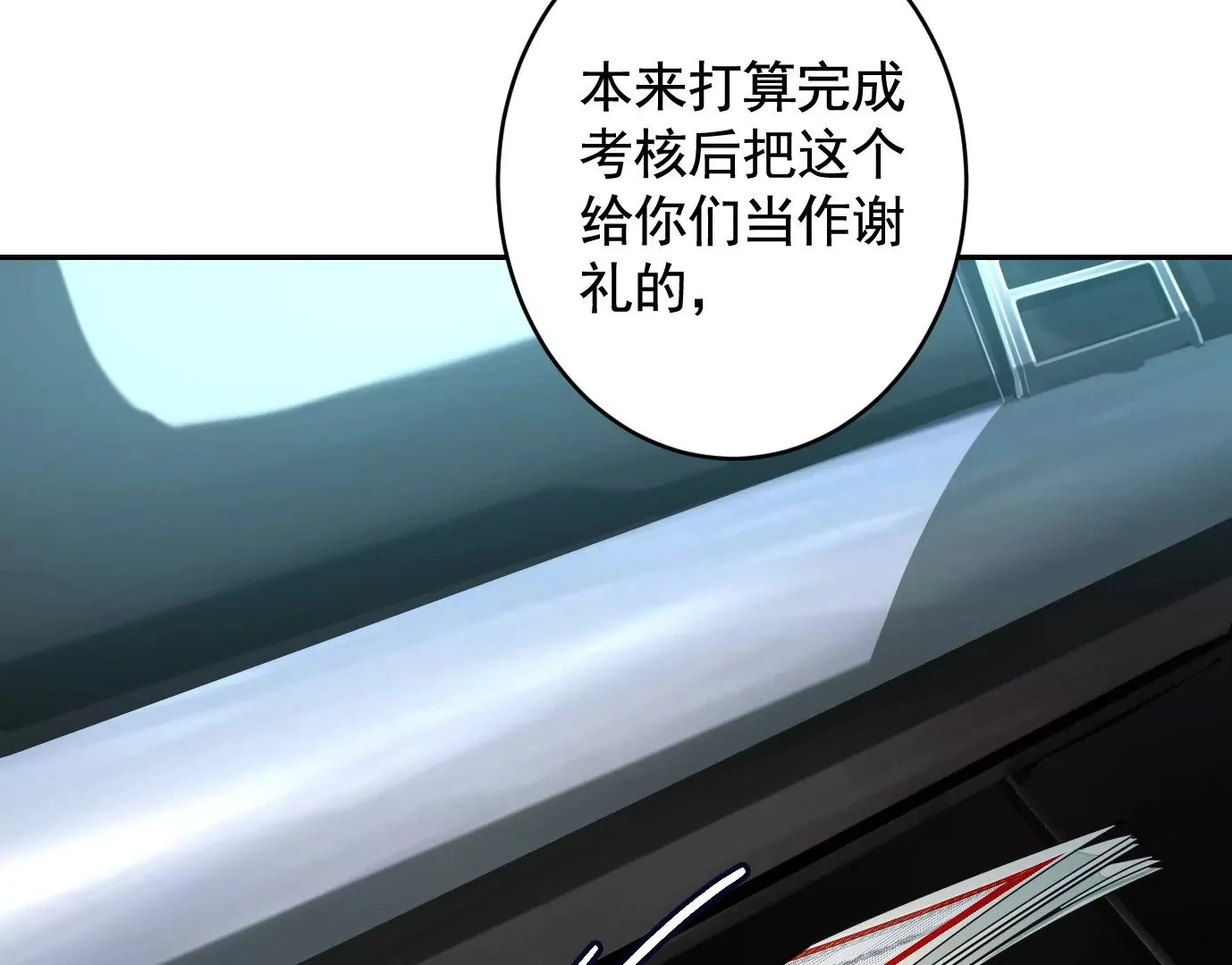 失误6