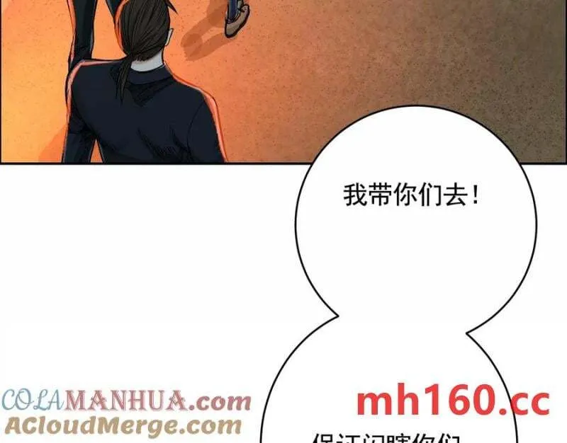 敌袭80
