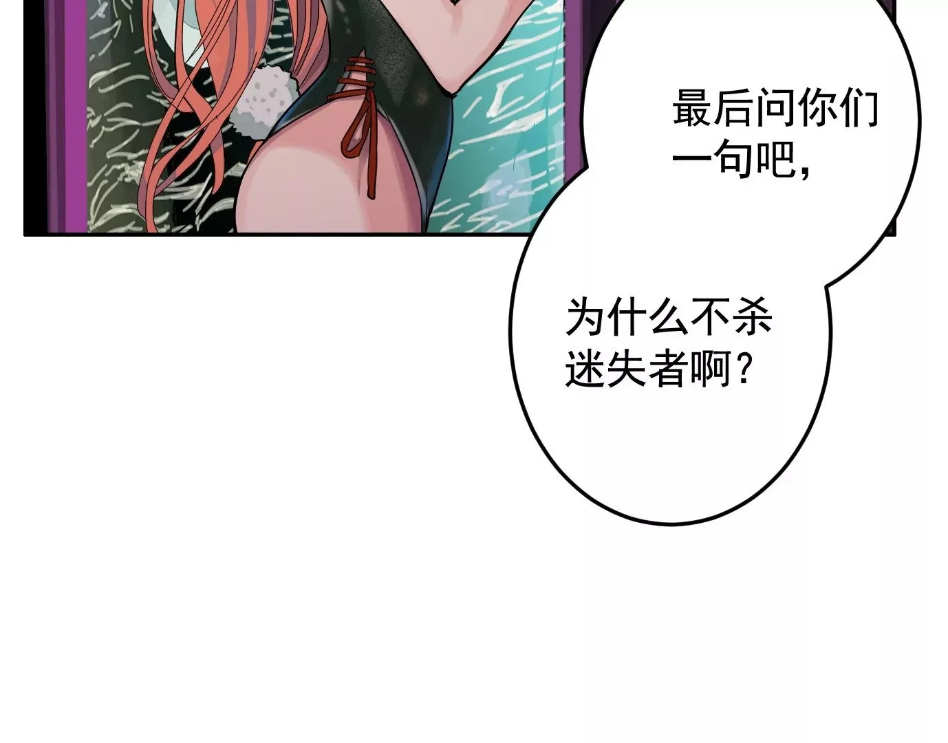 测试二76