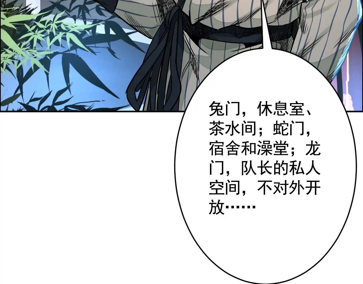 秘密楼层107