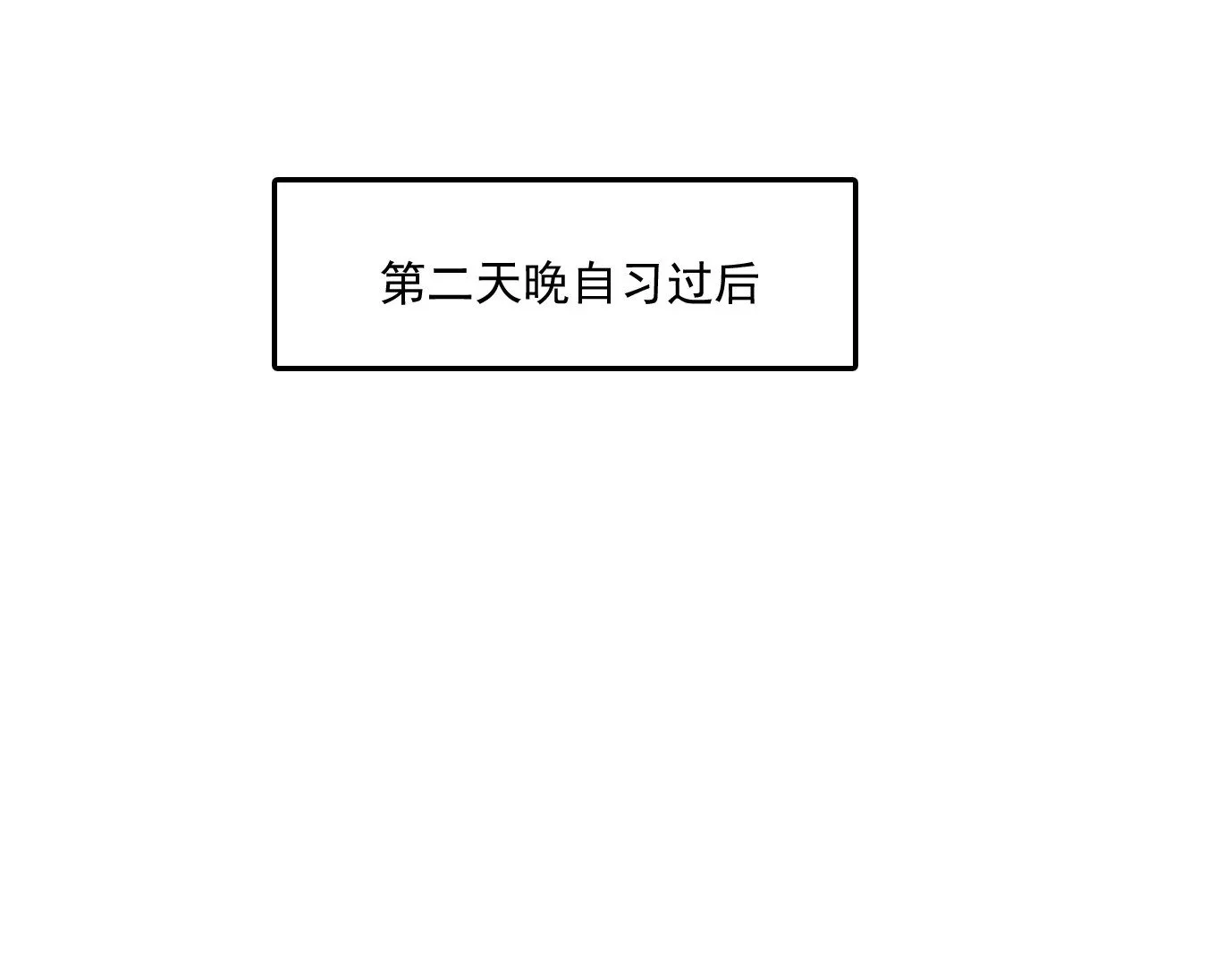 秘密任务25