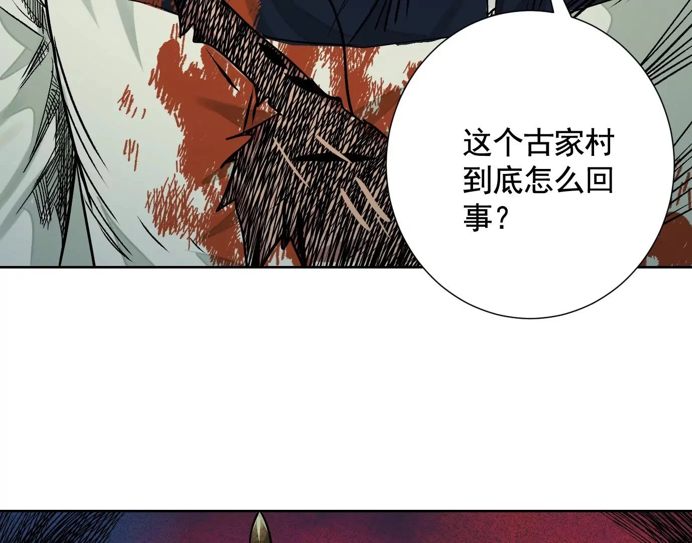 加入组织105