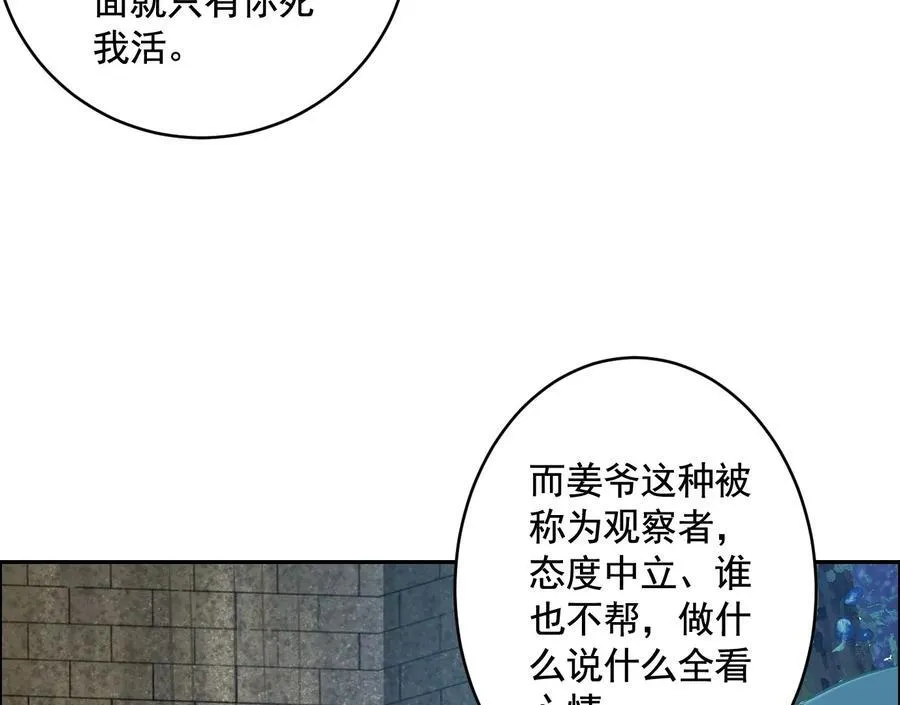 妄兽102
