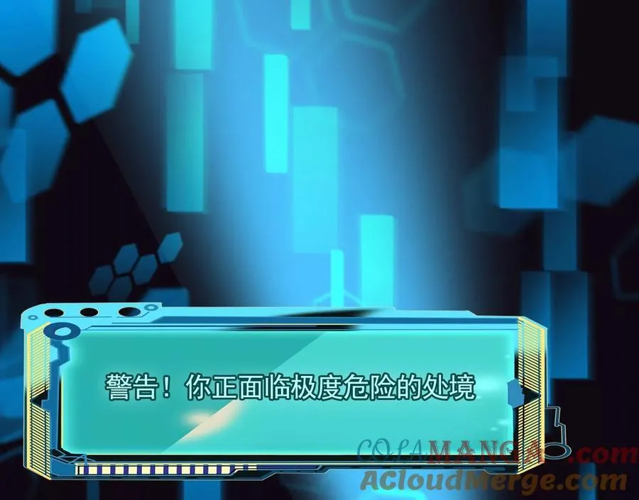 疯狂112