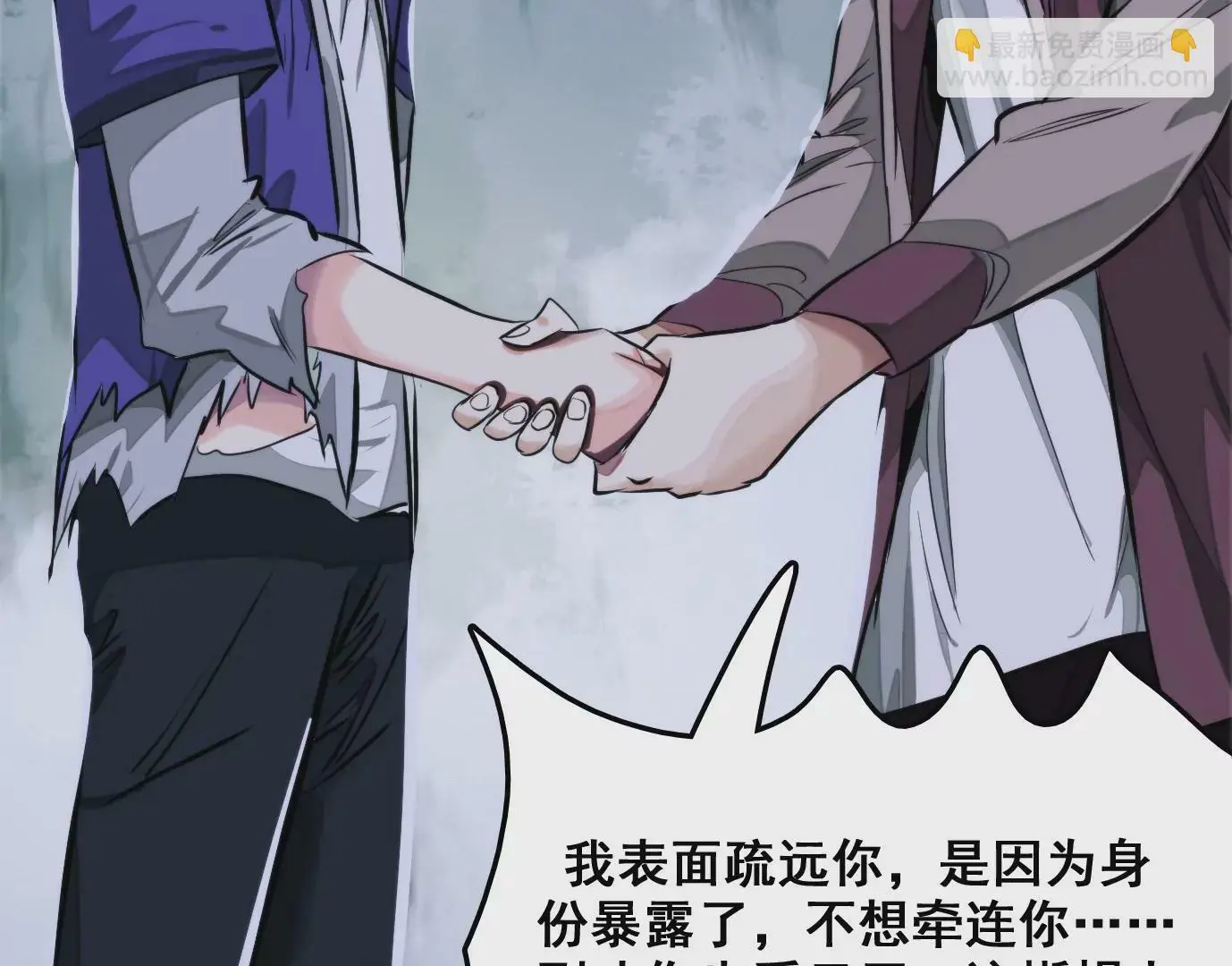 天命之子98
