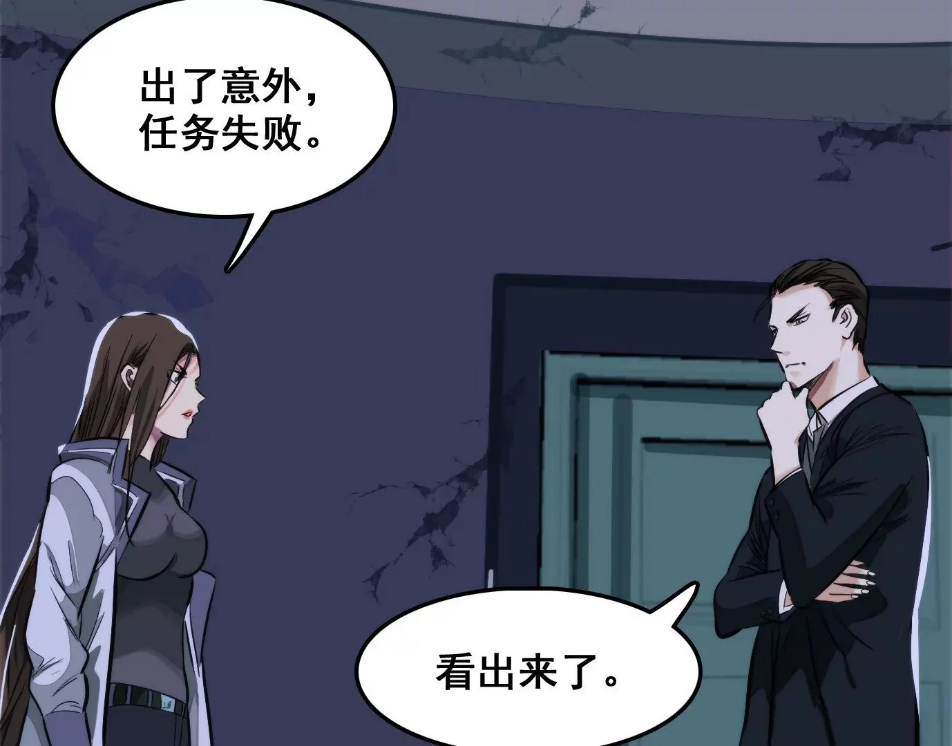 天命之子125