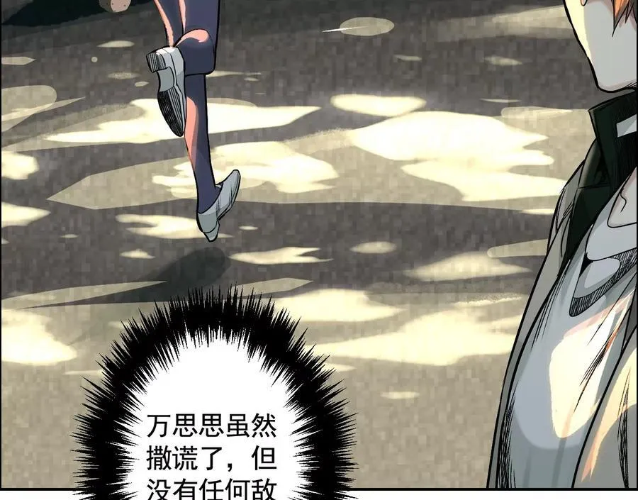 丢失的东西18