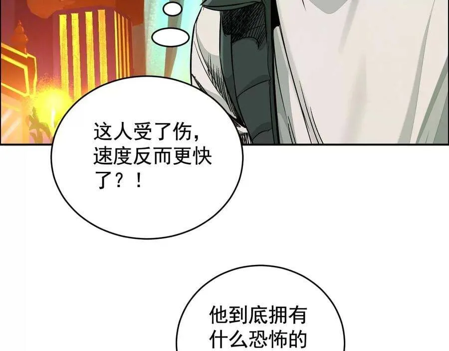 猛虎70